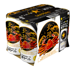 【新品未開封】サッポロ生ビール黒ラベル350ml48本【期間限定値下げ】 サッポロ生ビール黒ラベル「北陸かにデザイン」缶10月20日(火)数量限定